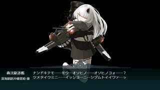 【艦これ】2023夏イベントE4甲クリア