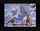 Primal Rage - プライマルレイジ  - Arcade combos