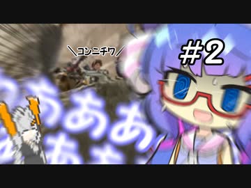 【APEX】レヴ専ウナちゃん＃２【VOICEROID実況】