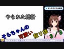 そらちゃんの可愛い散り様、スーパーマリオワールド編３／３【ホロライブ/ときのそら/切り抜き】