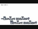 【ニコカラ】靴と爪 / 傘村トータ ｛ on vocal ｝ 2人用