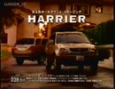 [車CM][CM集]トヨタ 初代ハリアーのCM集[追加版]