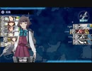 【艦これ 2023夏】E6.タイガー演習 （乙作戦） - ギミック（LマスでS勝利）【反攻上陸！ノルマンディー上陸作戦】