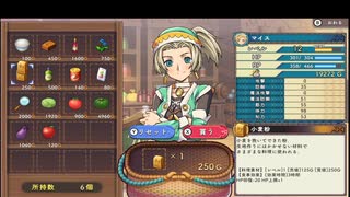 [rin] ルーンファクトリー3 スペシャル part.28 春の月24日目 基本,農耕＋冒険＋料理＆サムネはヘーゼルさんです＆日常回編 プレイ動画