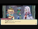 [rin] ルーンファクトリー3 スペシャル part.29 春の月24日目 基本,農耕＋冒険＋料理＆あれ、part26が２つあるぞ、おかしいな＆サムネはオンドルファ＆グルテンと初デート編 プレイ動画