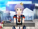 ミリシタ 【真壁瑞希】お仕事コミュ