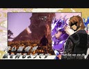 汚い忍者が獣を狩るようです。　part9