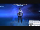 FF14 砂の都ウルダハへ