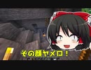 【Minecraft】#1「異世界ごはん～美味しいコーヒーの入れ方～」【ゆっくり実況】
