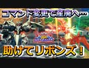 【オバブ】性能が（悪い意味で）ダンチなのよね！これは救えない…【ガラッゾ】【EXVSOB】