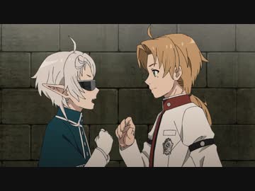 無職転生Ⅱ ～異世界行ったら本気だす～　第11話　あなたへ