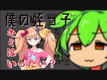 【ずんだもん】リリンちゃんはこっくりさんをするようです【少しホラー劇場】