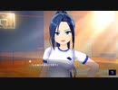 【アイ・アム・マジカミ】 ドレスストーリー [UR]バーレスクダンサー 蒼