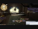 FF14_究極幻想アルテマウェポン_2