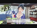 ほろ酔い女社長【幻影異聞録#FE】#23