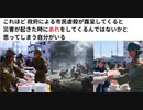 支援という名の元毒を盛られてしまうんではないかと　これほど 政府による市民虐殺が露呈してくると 災害が起きた時にあれをしてくるんではないかと 思ってしまう自分がいる