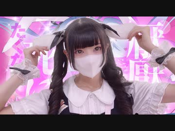 【ぴな】ラビットホール【踊ってみた】