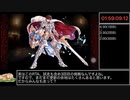 【銀以下】覚醒王子RTA 期間限定要素なし 1:59:09 part3終【千年戦争アイギス】
