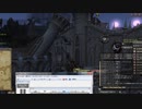 FF14_マナカッター