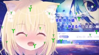 【歌ってみた】ヒビカセ【生配信切り抜き】