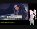 【ポケモンバイオレット】ついな達のルート分担宝探しPart11【ついなちゃん実況プレイ】