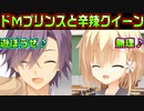 【サノバウィッチ(エロゲ)】#9　可愛い笑顔でさらっと毒吐く和奏【ゆずソフト】