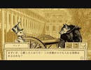 ないよ｜鳥類弁護士の事件簿＃２３
