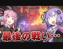 【アーマードコア6】ゆかりは闘争を求める #10【VOICEROID実況】