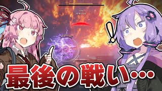 【アーマードコア6】ゆかりは闘争を求める #10【VOICEROID実況】