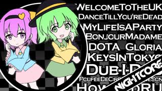 nightcoreメドレー　自分用