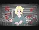 ライフ/初音ミク