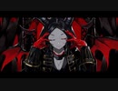 デーモンロード歌ってみた△▼Rema