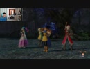 ドラゴンクエストヒーローズ1-753