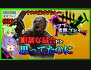 【DbD】#31ビリーに逆転されて「クッ殺」する動画-エアプが実際にプレイしたら-【VOICEVOX】