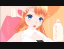 おねえちゃんママその2　～哺乳瓶付き～ボイスつき　