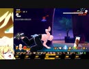 【邪神ちゃん実況】邪神ちゃん　ザ　ブレイカーズ part23【DBTB】
