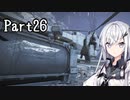 にわかレイヴンアリアルさんのACⅥ初見実況Part26