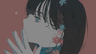 『君との最後の日』ボカロ（知声）