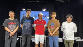 向・浅沼の『若きベルデルの悩みライブvol.34＆ゲームラボ』アフタートーク