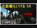 【EFT】最強スナイパーライフルAXMC解禁！！【タルコフ】【配信切り抜き】