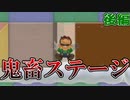 【スーパーマリオメーカー2】お前たちはなんでこんな難しいステージを探してくるんだ；；【The S in Larl stands for ”smart”　後編】