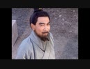 三国演義 第4集 孟徳献刀 もうとくけんとう 後半 日本語吹き替え BS2 三国志