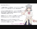 【無料BGM曲】ご利用の説明動画です【NNIオリジナルインスト曲】