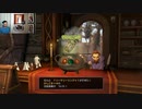 ドラゴンクエストヒーローズ1-765