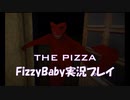【実況】ピザを注文しただけなのに...