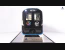 Miniature Rail Model Made by Maadhu Creatives