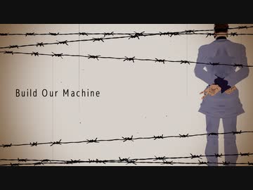 【MMD】ﾃﾚﾝｽで　ー Build Our Machine ー　【ジョジョ】