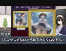 画伯・鷺沢文香はAIに絵を描いてもらうようです～その６４：視聴者推理回