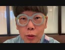 【コメント無】ニンポー 2023年09月15日13時33分 午後の【ニコ生録画】