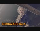 【BIOHAZARD Re:4】『死を逸し、倒す快感』今日のエレベーター兼時計塔！孤島inが見えてきたな…！【Chapter12-3】